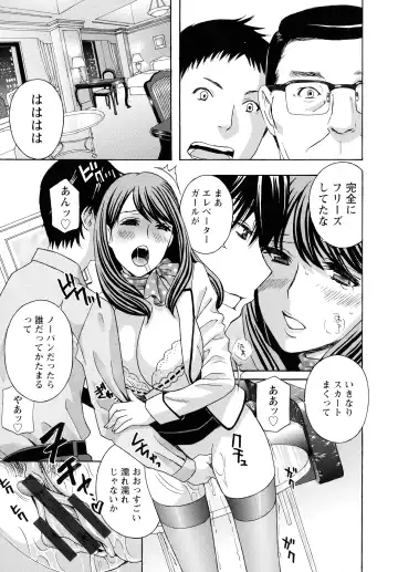 [Drill Murata] Hiniku no Uzuki ga Tomaranai... Fhentai.net - Page 121