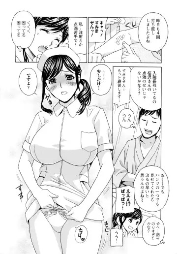 [Drill Murata] Hiniku no Uzuki ga Tomaranai... Fhentai.net - Page 158