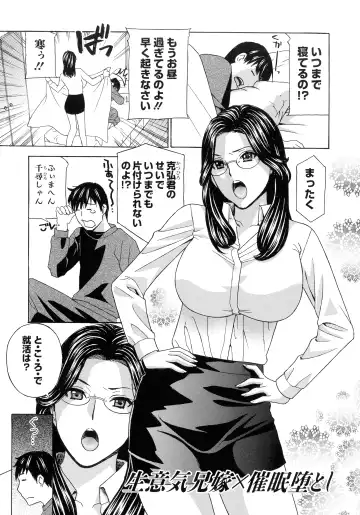 [Drill Murata] Hiniku no Uzuki ga Tomaranai... Fhentai.net - Page 21