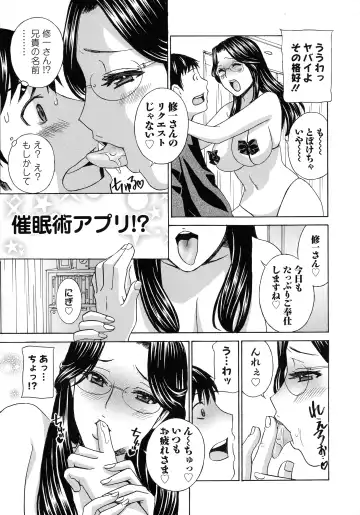 [Drill Murata] Hiniku no Uzuki ga Tomaranai... Fhentai.net - Page 25