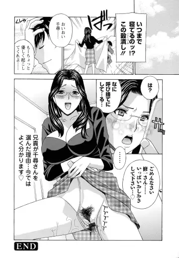 [Drill Murata] Hiniku no Uzuki ga Tomaranai... Fhentai.net - Page 38