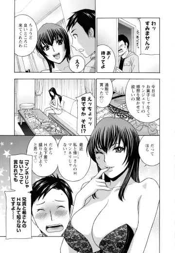 [Drill Murata] Hiniku no Uzuki ga Tomaranai... Fhentai.net - Page 65