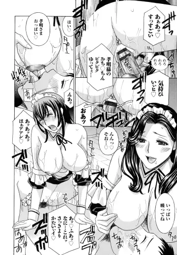 [Drill Murata] Hiniku no Uzuki ga Tomaranai... Fhentai.net - Page 94