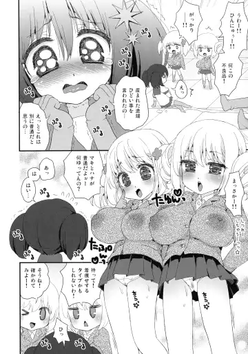 [Suzune Rai] Paizuri Android Loli Kyonyuu Shojo Soushitsu Hen Fhentai - Page 116