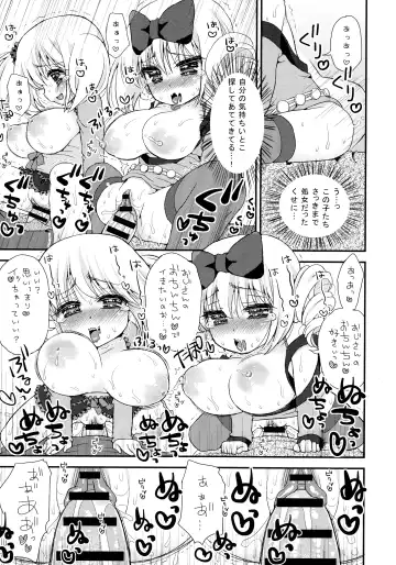 [Suzune Rai] Paizuri Android Loli Kyonyuu Shojo Soushitsu Hen Fhentai - Page 40