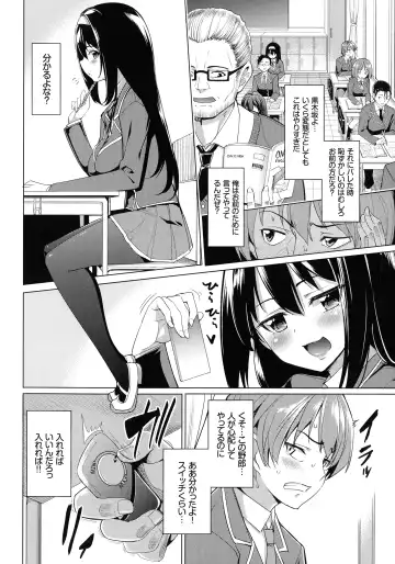 [Tel] milking Fhentai.net - Page 135