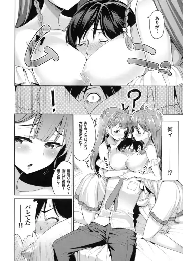 [Tel] milking Fhentai.net - Page 159