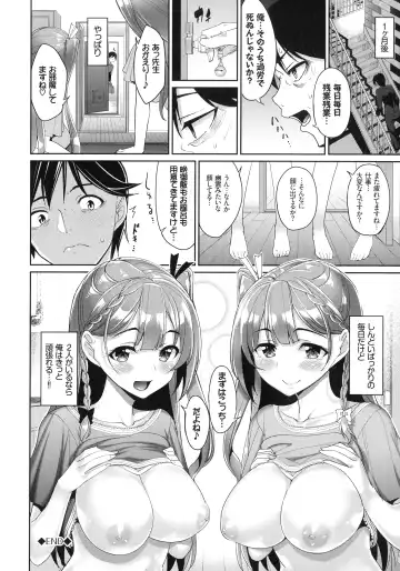 [Tel] milking Fhentai.net - Page 175