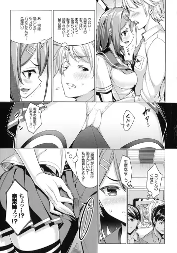 [Tel] milking Fhentai.net - Page 182