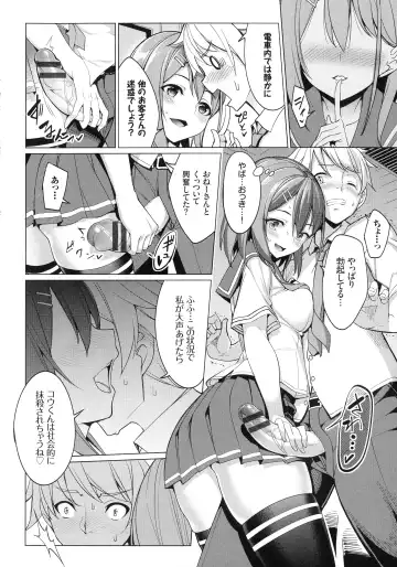 [Tel] milking Fhentai.net - Page 183