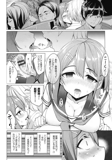 [Tel] milking Fhentai.net - Page 187