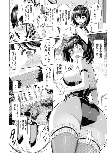 [Tel] milking Fhentai.net - Page 33