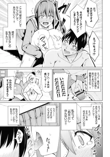 [Tel] milking Fhentai.net - Page 50