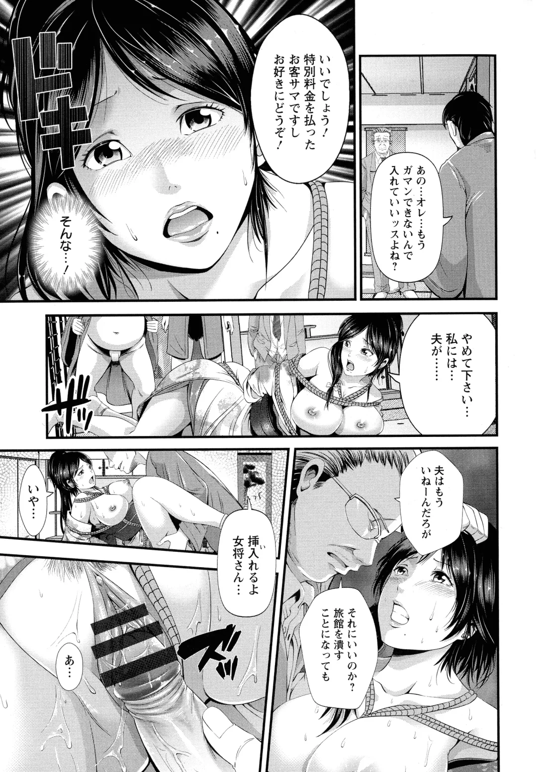 [Akiha At] Goshujin-sama no Chichi Dorei Fhentai - Page 24