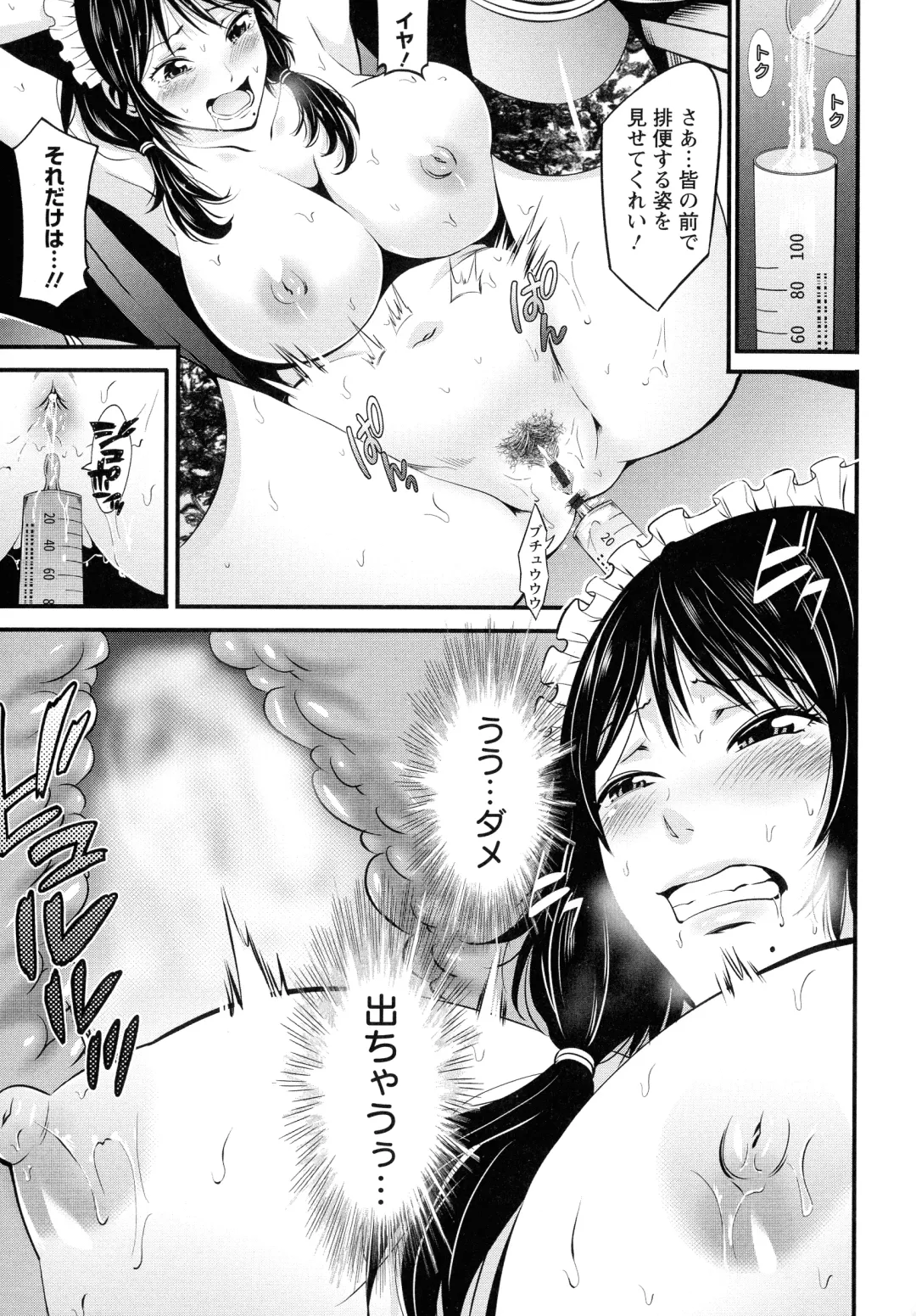 [Akiha At] Goshujin-sama no Chichi Dorei Fhentai - Page 47