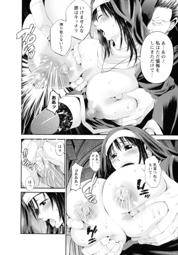 [Akiha At] Goshujin-sama no Chichi Dorei Fhentai - Page 120