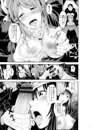 [Akiha At] Goshujin-sama no Chichi Dorei Fhentai - Page 127