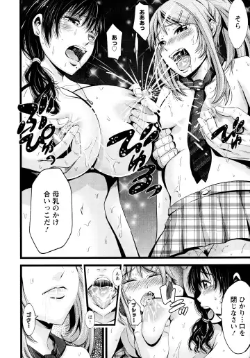 [Akiha At] Goshujin-sama no Chichi Dorei Fhentai - Page 61