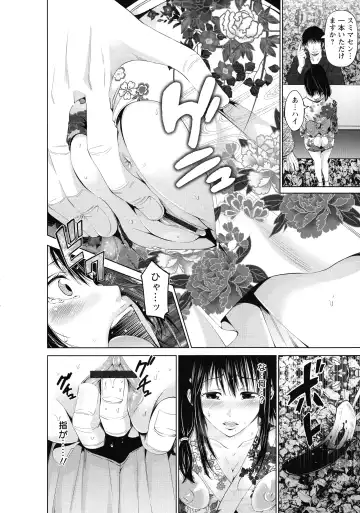 [Akiha At] Goshujin-sama no Chichi Dorei Fhentai - Page 80