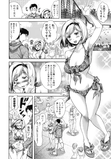 [Takaku Tubby] Tsuma Torare Fhentai.net - Page 35