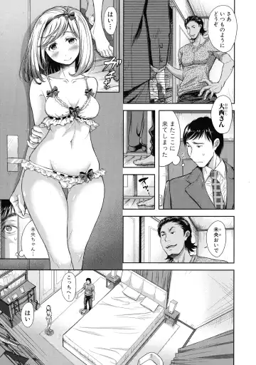 [Takaku Tubby] Tsuma Torare Fhentai.net - Page 76