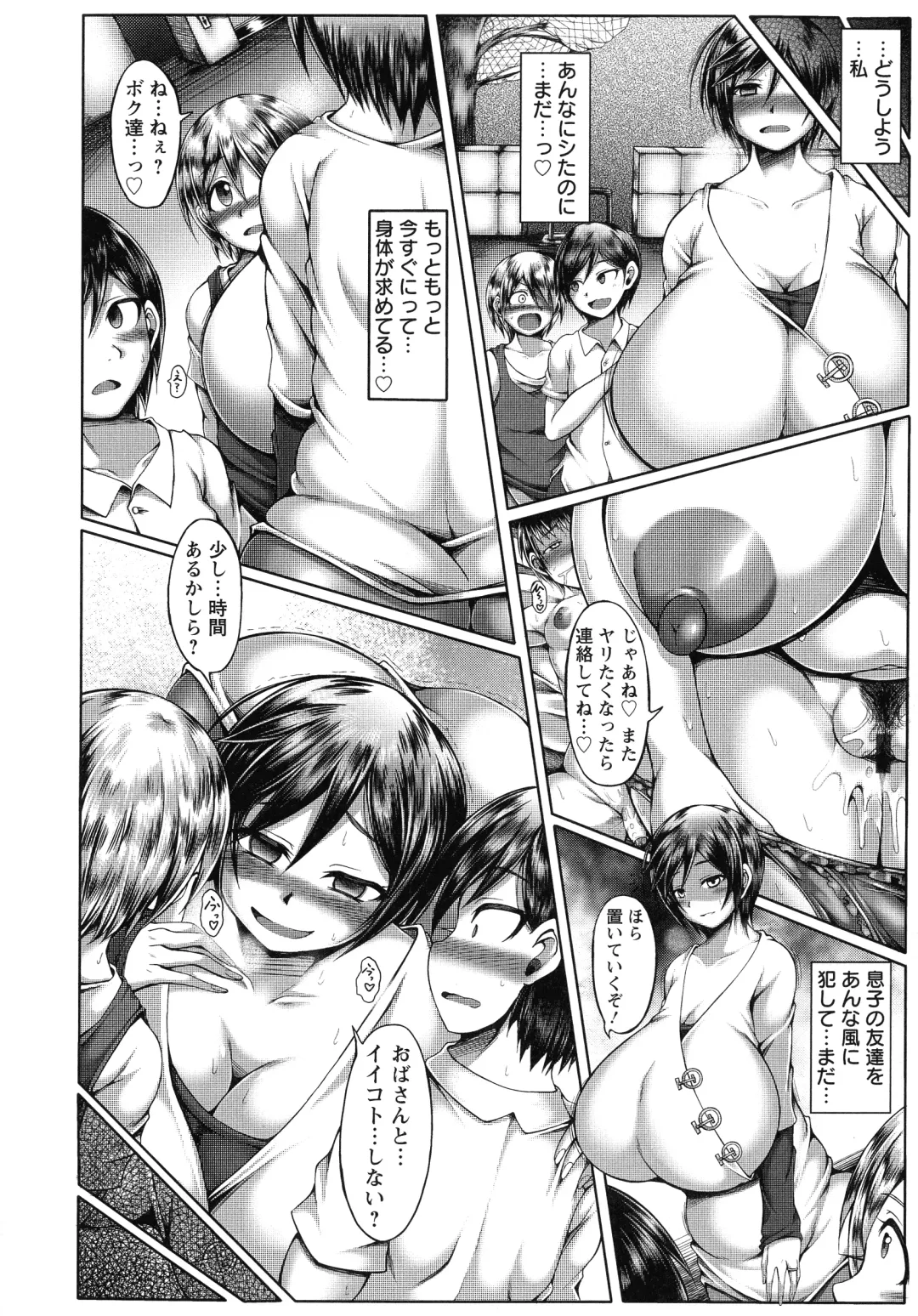 [Yakusho] Ubugui Onee-san Fhentai - Page 15