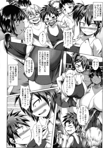 [Yakusho] Ubugui Onee-san Fhentai.net - Page 128