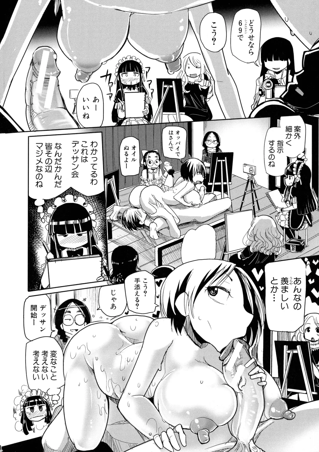 [Sakazaki Freddie] Niku Fes ~Sakazaki Freddie no Chigoku Ezu~ Fhentai - Page 10