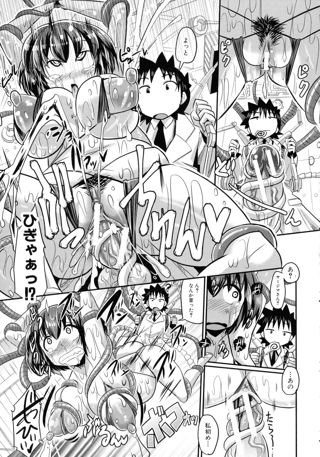 [Sakazaki Freddie] Niku Fes ~Sakazaki Freddie no Chigoku Ezu~ Fhentai - Page 142