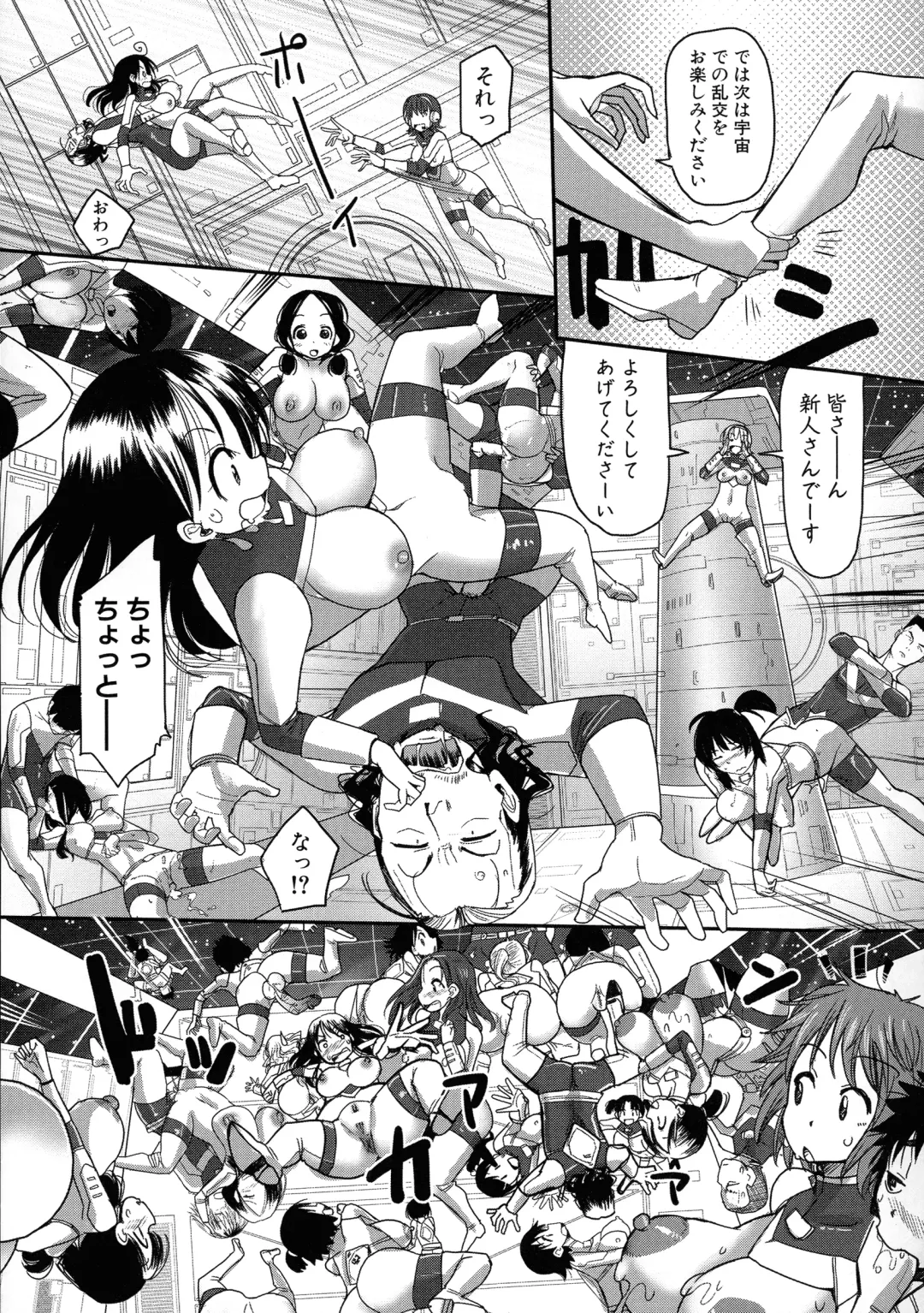 [Sakazaki Freddie] Niku Fes ~Sakazaki Freddie no Chigoku Ezu~ Fhentai - Page 168