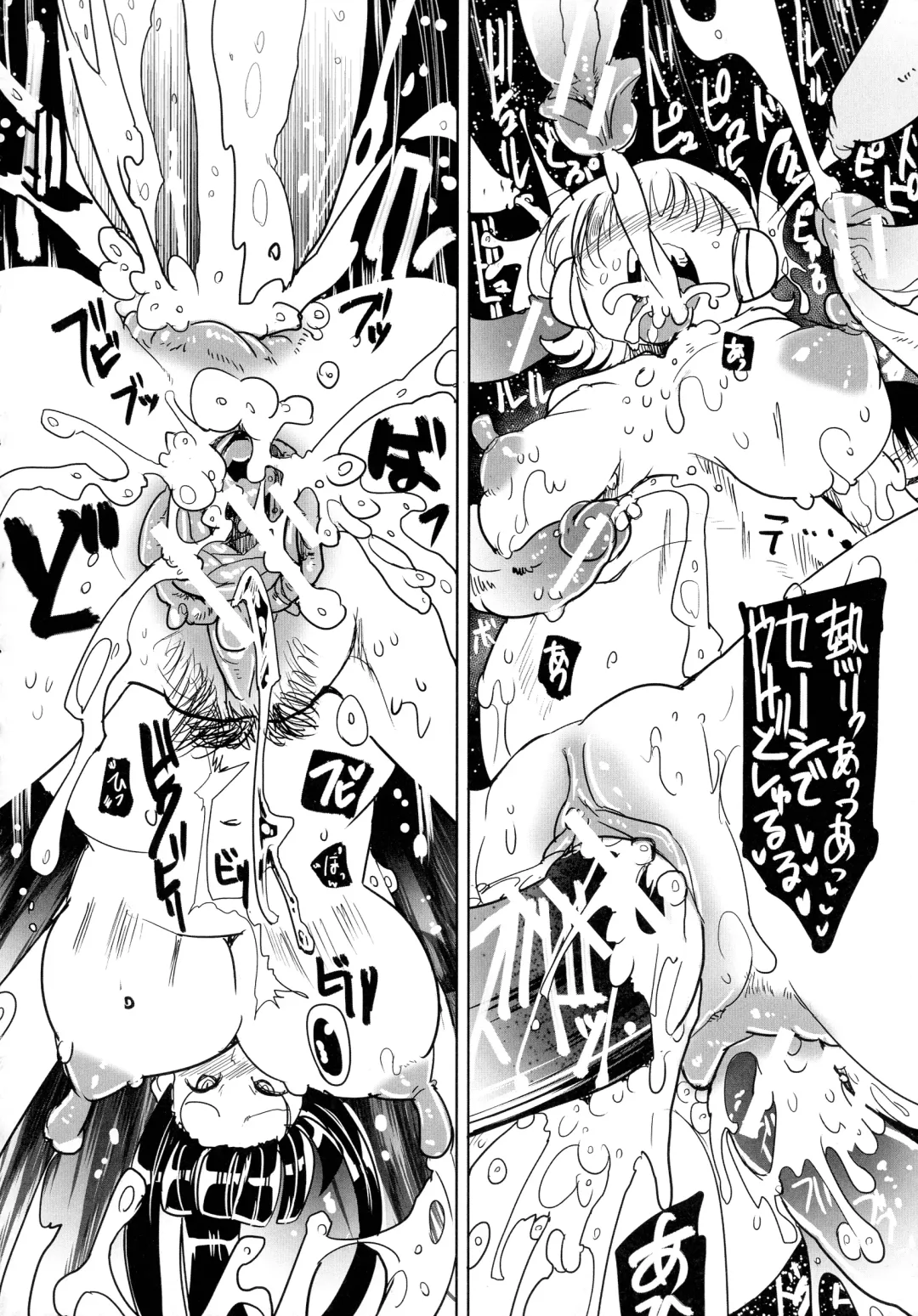 [Sakazaki Freddie] Niku Fes ~Sakazaki Freddie no Chigoku Ezu~ Fhentai - Page 205