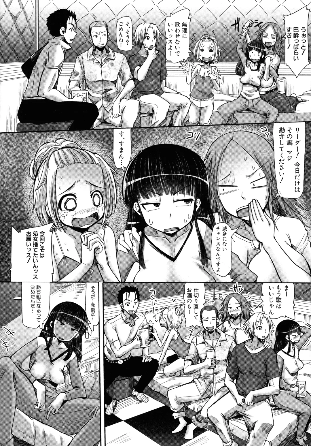 [Sakazaki Freddie] Niku Fes ~Sakazaki Freddie no Chigoku Ezu~ Fhentai - Page 50