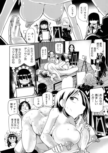 [Sakazaki Freddie] Niku Fes ~Sakazaki Freddie no Chigoku Ezu~ Fhentai - Page 10