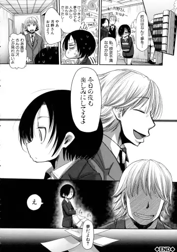 [Sakazaki Freddie] Niku Fes ~Sakazaki Freddie no Chigoku Ezu~ Fhentai - Page 123