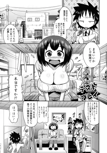 [Sakazaki Freddie] Niku Fes ~Sakazaki Freddie no Chigoku Ezu~ Fhentai - Page 128