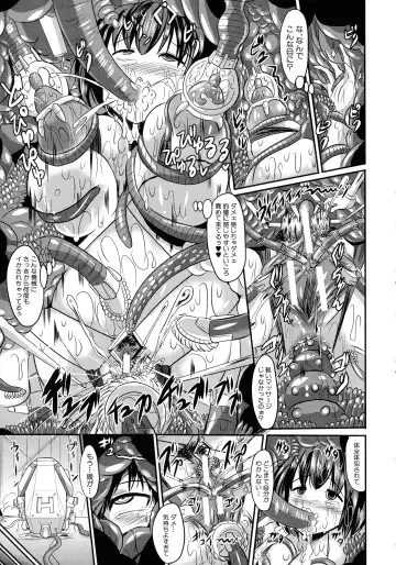 [Sakazaki Freddie] Niku Fes ~Sakazaki Freddie no Chigoku Ezu~ Fhentai - Page 140