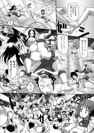 [Sakazaki Freddie] Niku Fes ~Sakazaki Freddie no Chigoku Ezu~ Fhentai - Page 168