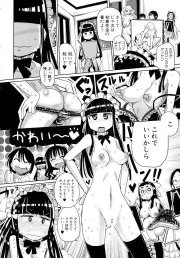 [Sakazaki Freddie] Niku Fes ~Sakazaki Freddie no Chigoku Ezu~ Fhentai - Page 18