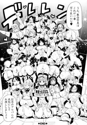 [Sakazaki Freddie] Niku Fes ~Sakazaki Freddie no Chigoku Ezu~ Fhentai - Page 182