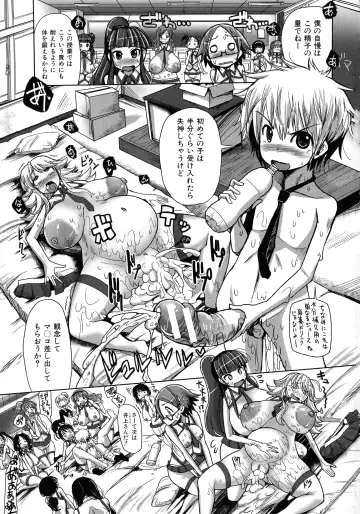 [Sakazaki Freddie] Niku Fes ~Sakazaki Freddie no Chigoku Ezu~ Fhentai - Page 188