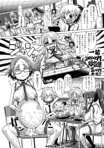 [Sakazaki Freddie] Niku Fes ~Sakazaki Freddie no Chigoku Ezu~ Fhentai - Page 193