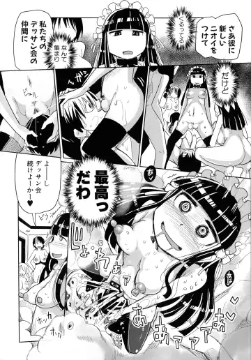 [Sakazaki Freddie] Niku Fes ~Sakazaki Freddie no Chigoku Ezu~ Fhentai - Page 30