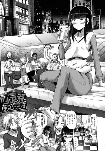 [Sakazaki Freddie] Niku Fes ~Sakazaki Freddie no Chigoku Ezu~ Fhentai - Page 49