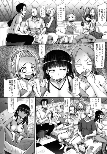 [Sakazaki Freddie] Niku Fes ~Sakazaki Freddie no Chigoku Ezu~ Fhentai - Page 50