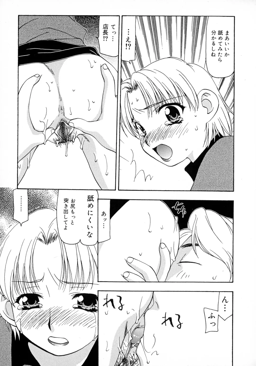 [Sou Akiko] Innyuu Tengoku Fhentai - Page 77