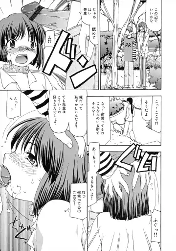 [Sou Akiko] Innyuu Tengoku Fhentai - Page 139