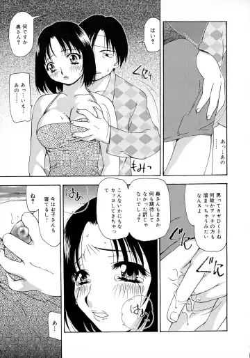 [Sou Akiko] Innyuu Tengoku Fhentai - Page 25