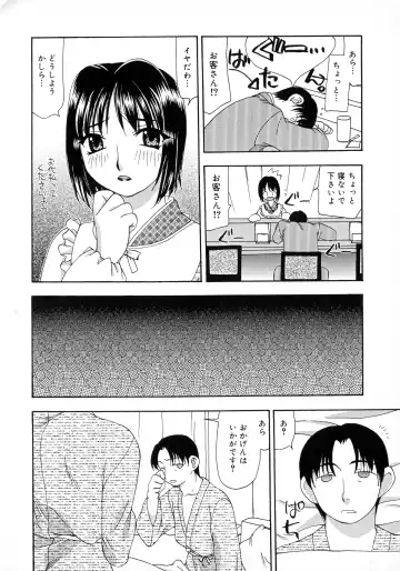 [Sou Akiko] Innyuu Tengoku Fhentai - Page 40