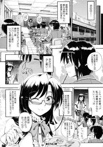 [Maekawa Hayato] Onee-chan Sensei no Himitsu Jugyou Fhentai.net - Page 42