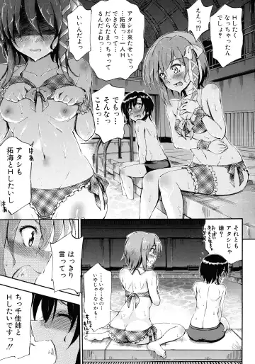 [Maekawa Hayato] Onee-chan Sensei no Himitsu Jugyou Fhentai.net - Page 61